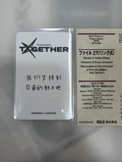 🤍kms 2.0 顯中背