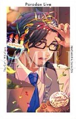 Paradox Live BIRTHDAY GOODS 西門 直明 周邊卡 