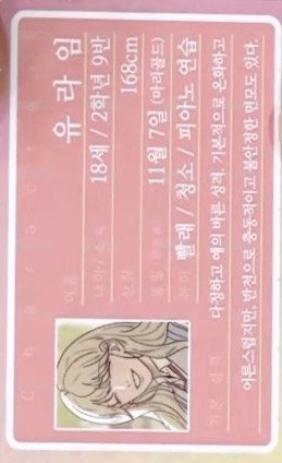 桌遊 周邊卡  背面