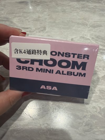 Babymonster 娃專 asa