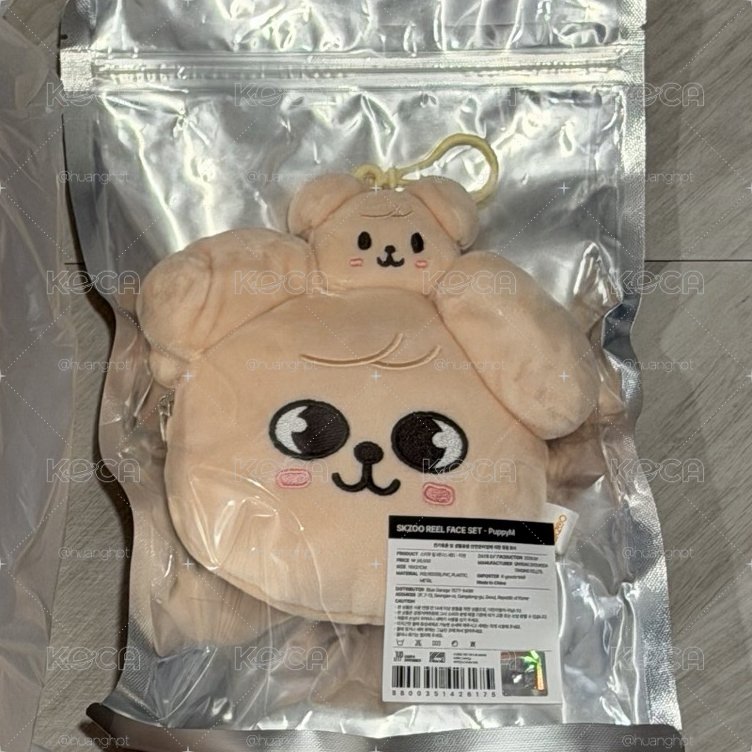 SKZOO快閃店 伸縮拉鍊包 PuppyM