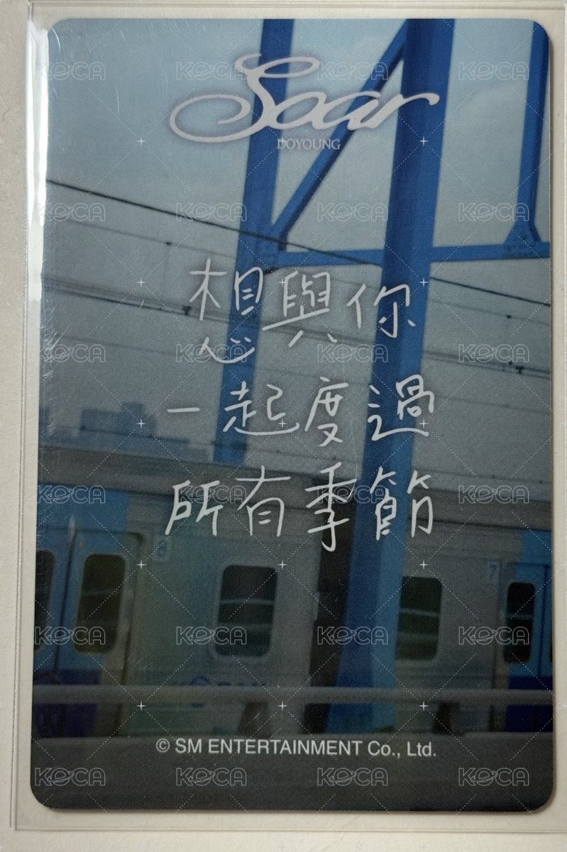Soar km 簽售卡  背面