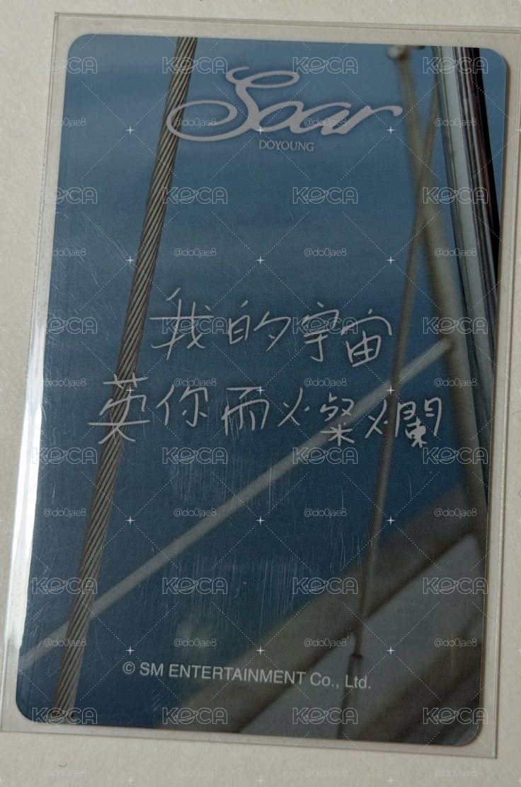 金道英 台北KM簽售卡 中文卡背