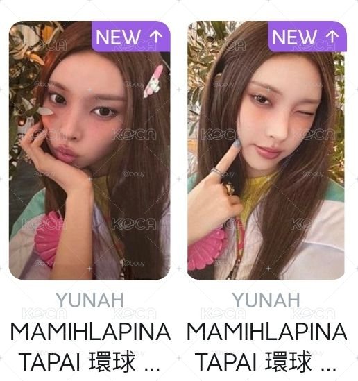 現貨環球玧set