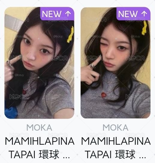 現貨環球萌set