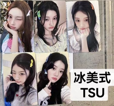 【非現可直拍】拼車餘量