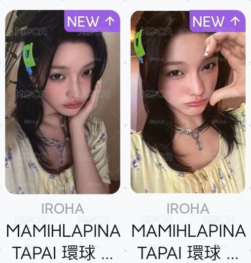 現貨環球羽set