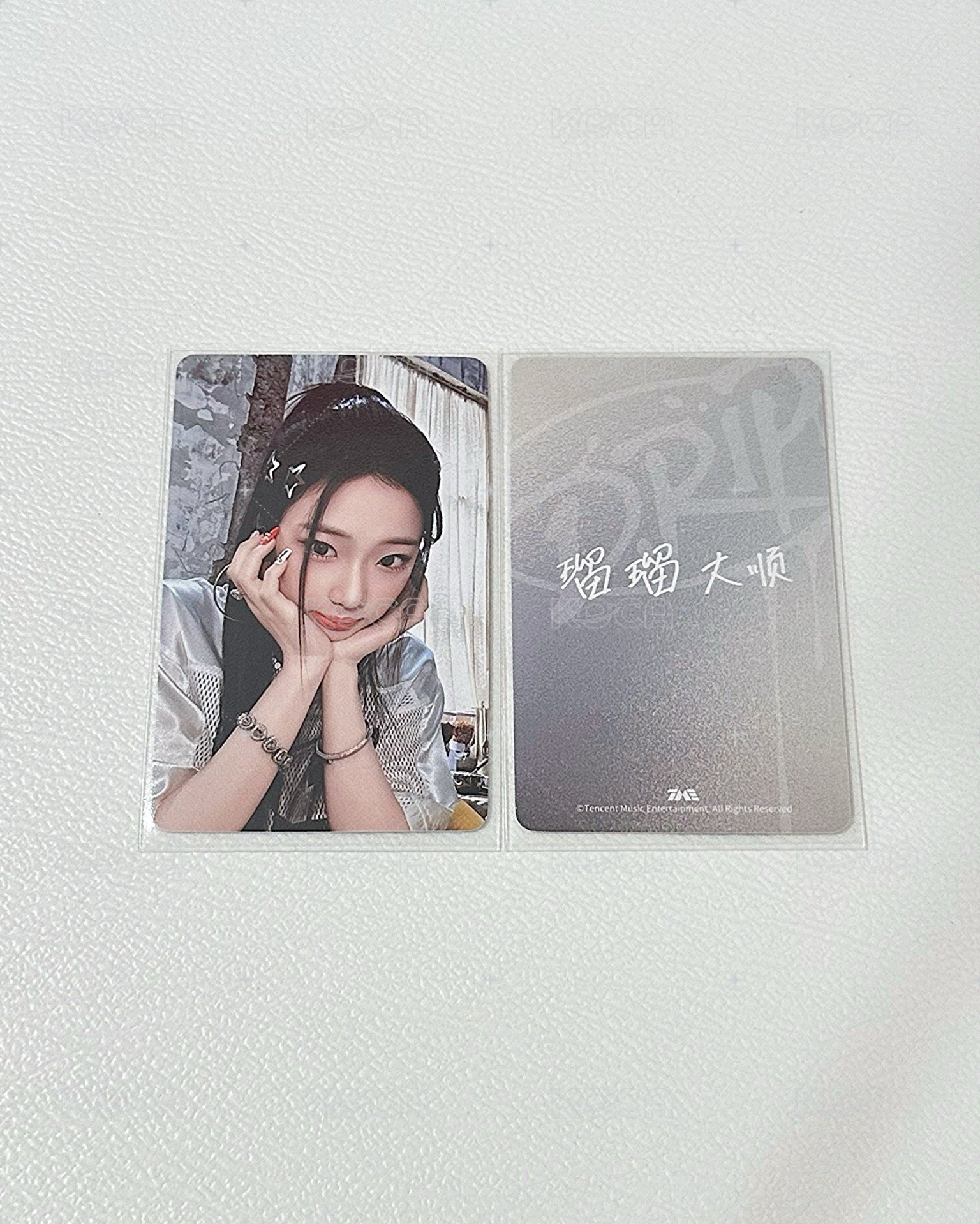 DRIP QQ音樂TME團封特典（中背）