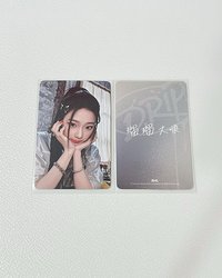 DRIP QQ音樂TME團封特典（中背）