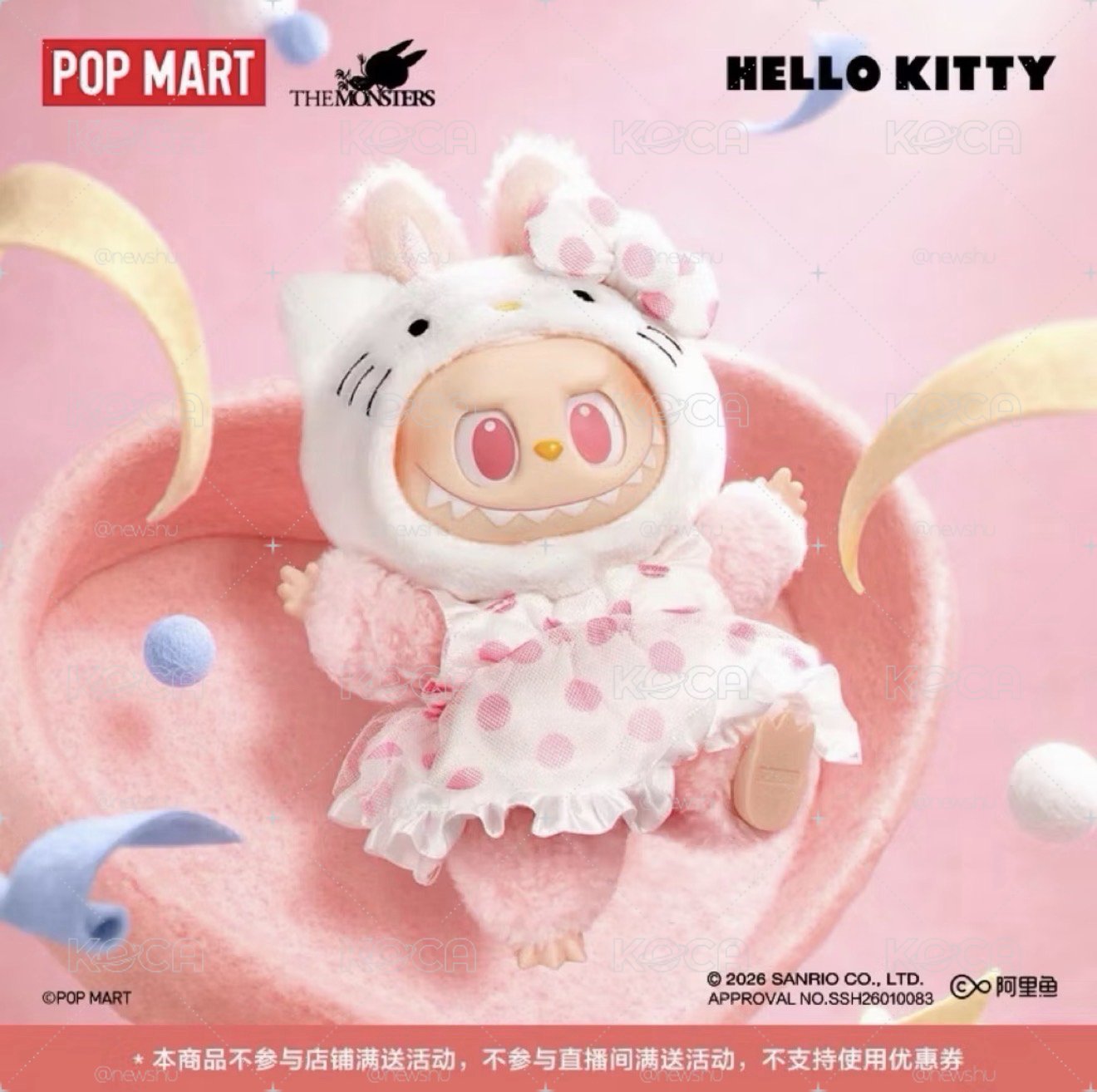 LABUBU x SANRIO x HELLO KITTY