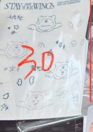 貼紙