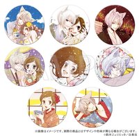 chara ani線上快閃