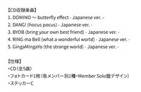 Member Solo盤 專輯配置