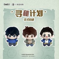 夜巡 尋秘計畫