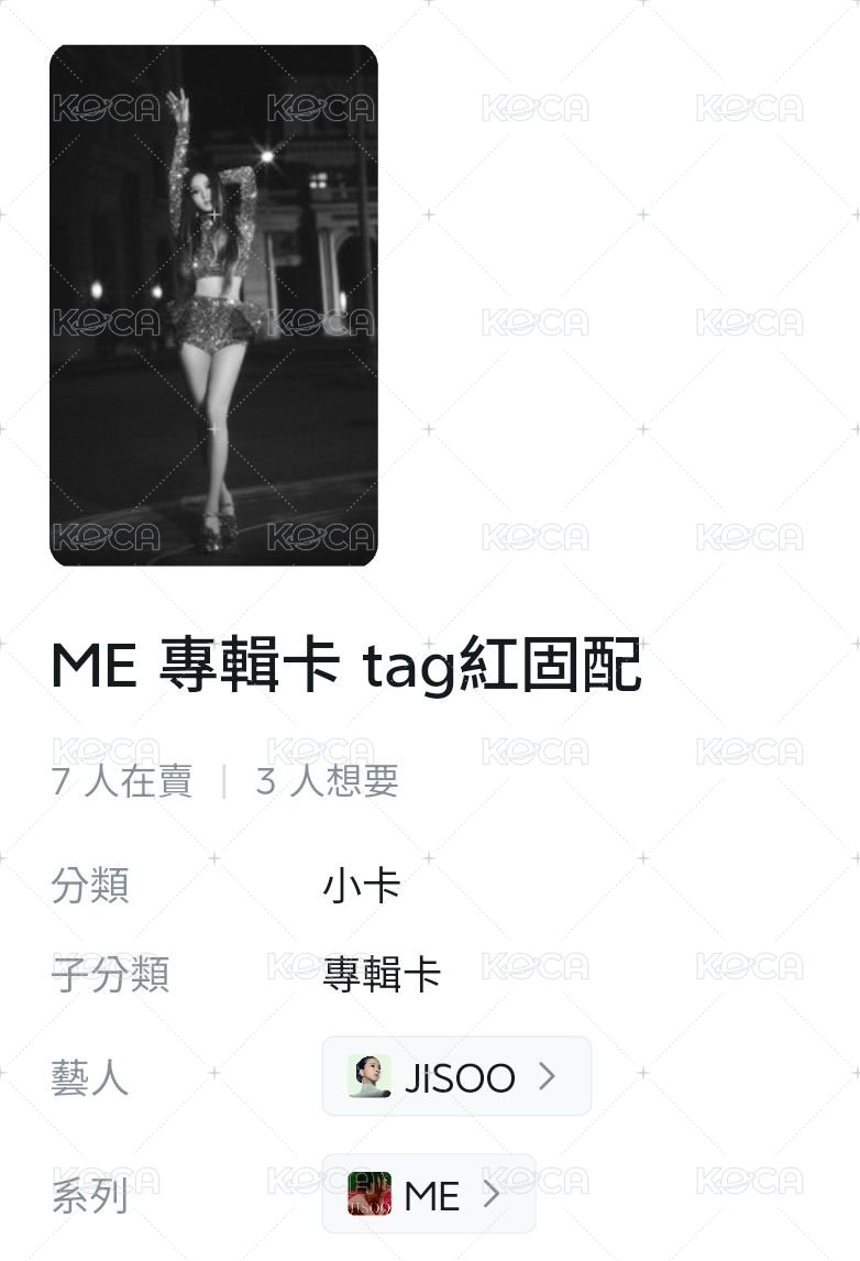 ME專卡