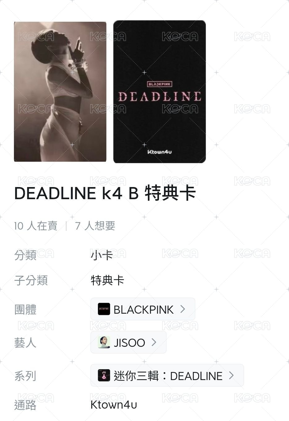 k4特典卡1
