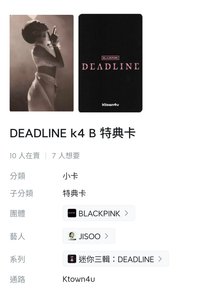 k4特典卡1