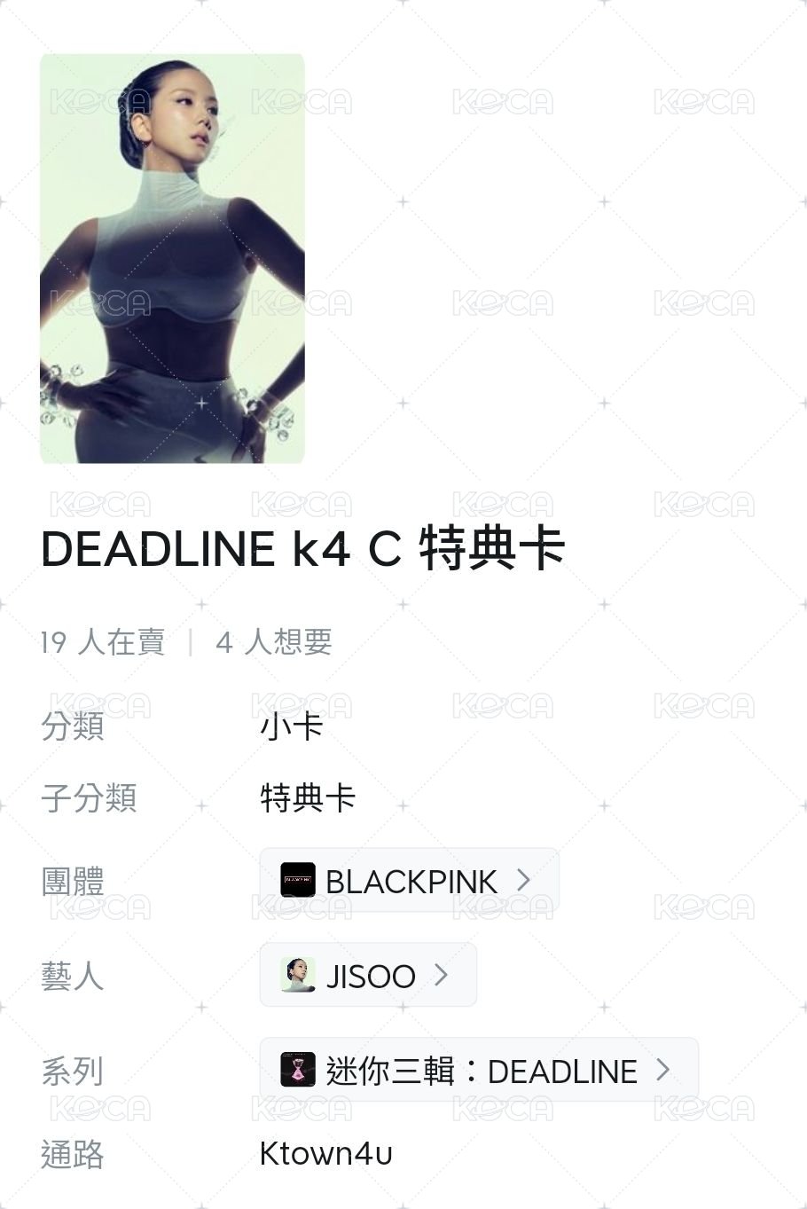 k4特典卡2
