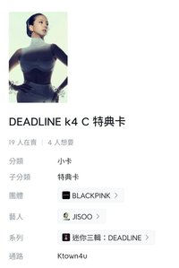 k4特典卡2