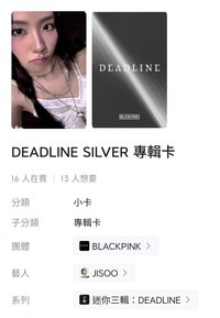 秀單封卡2