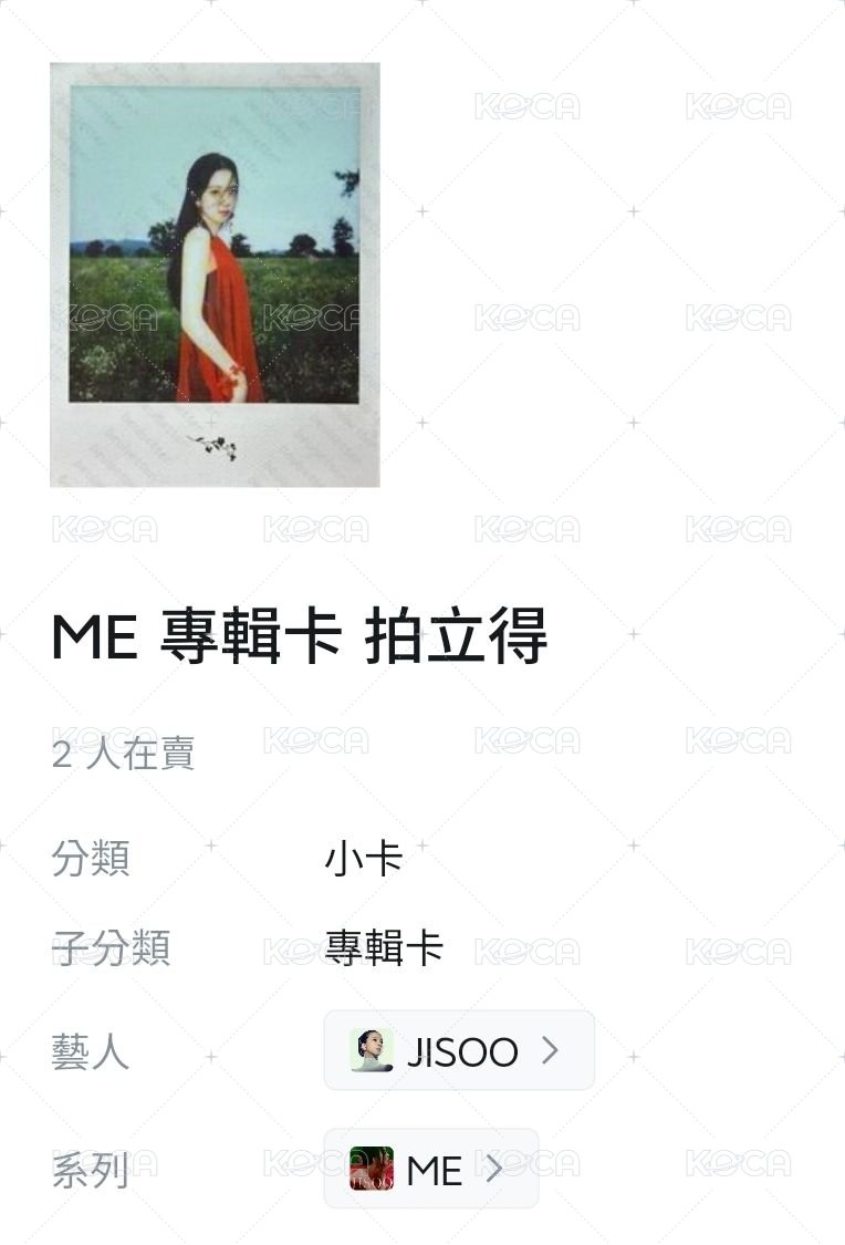 ME拍立得2