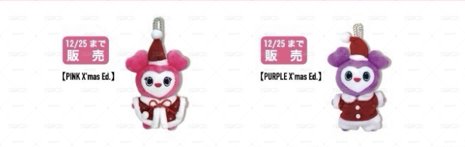TWICE2018 TWICE 1st AREA TOUR：BDZ娃娃玩偶】TWICE BABY LOVELY 聖誕