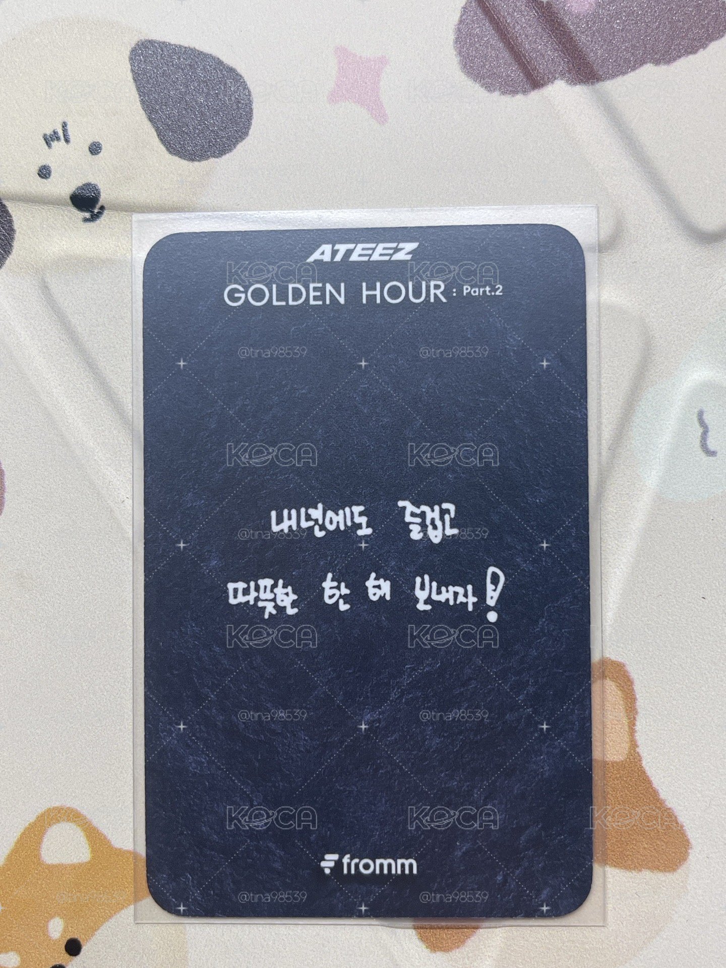 眼鏡星