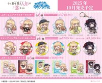 株式会社アニメイト 四季ver. 再販