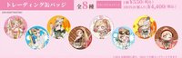 株式会社アニメイト 四季ver. トレーディング缶バッジ その着せ替え人形は恋をする/四季ver.