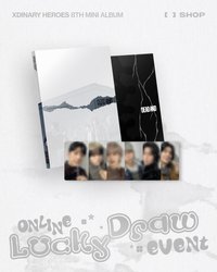 迷八 FANS Lucky Draw