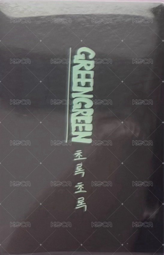 迷二 yzy 幸運卡  背面