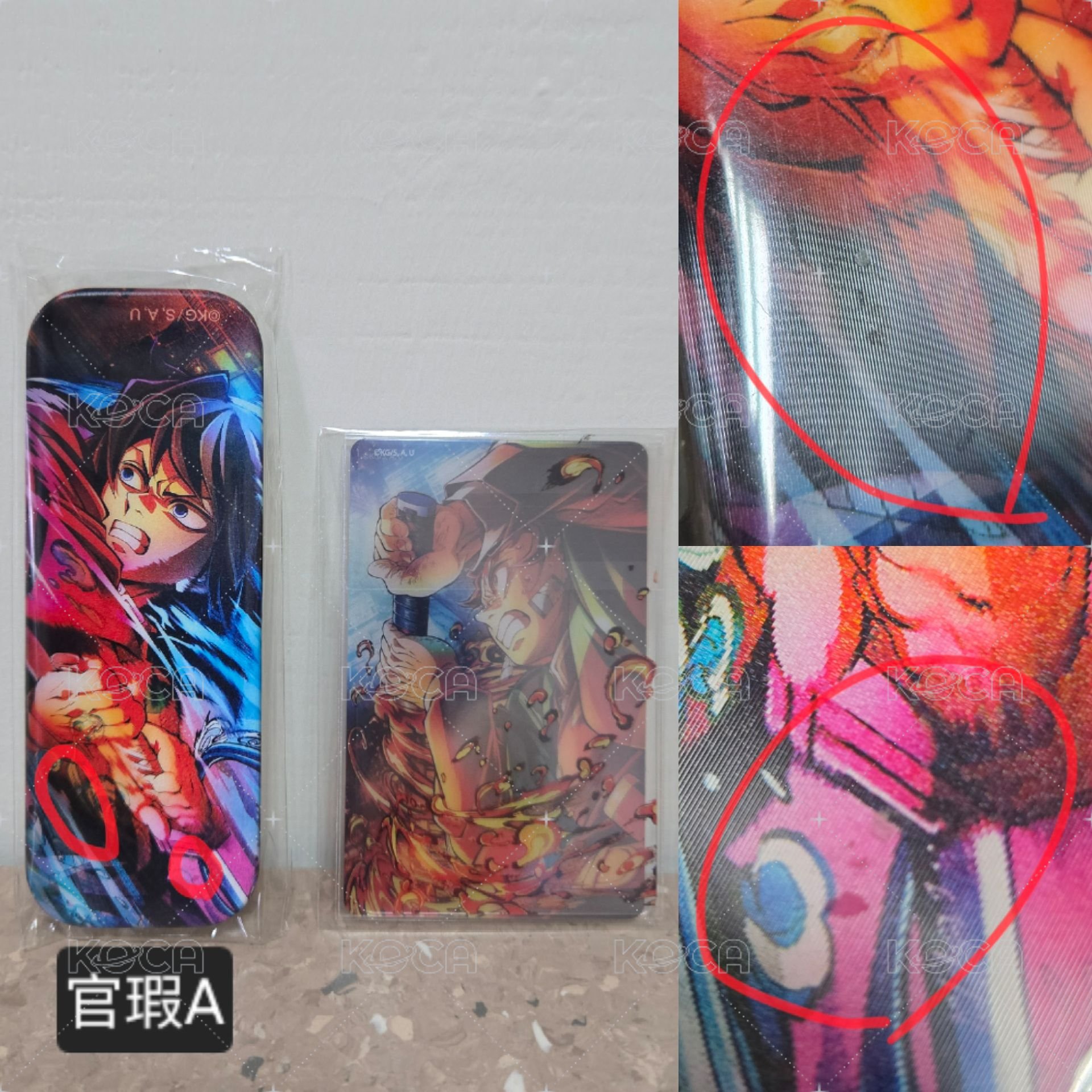 抽賞義C+炭D（官瑕A）