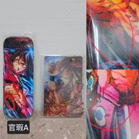 抽賞義C+炭D（官瑕A）