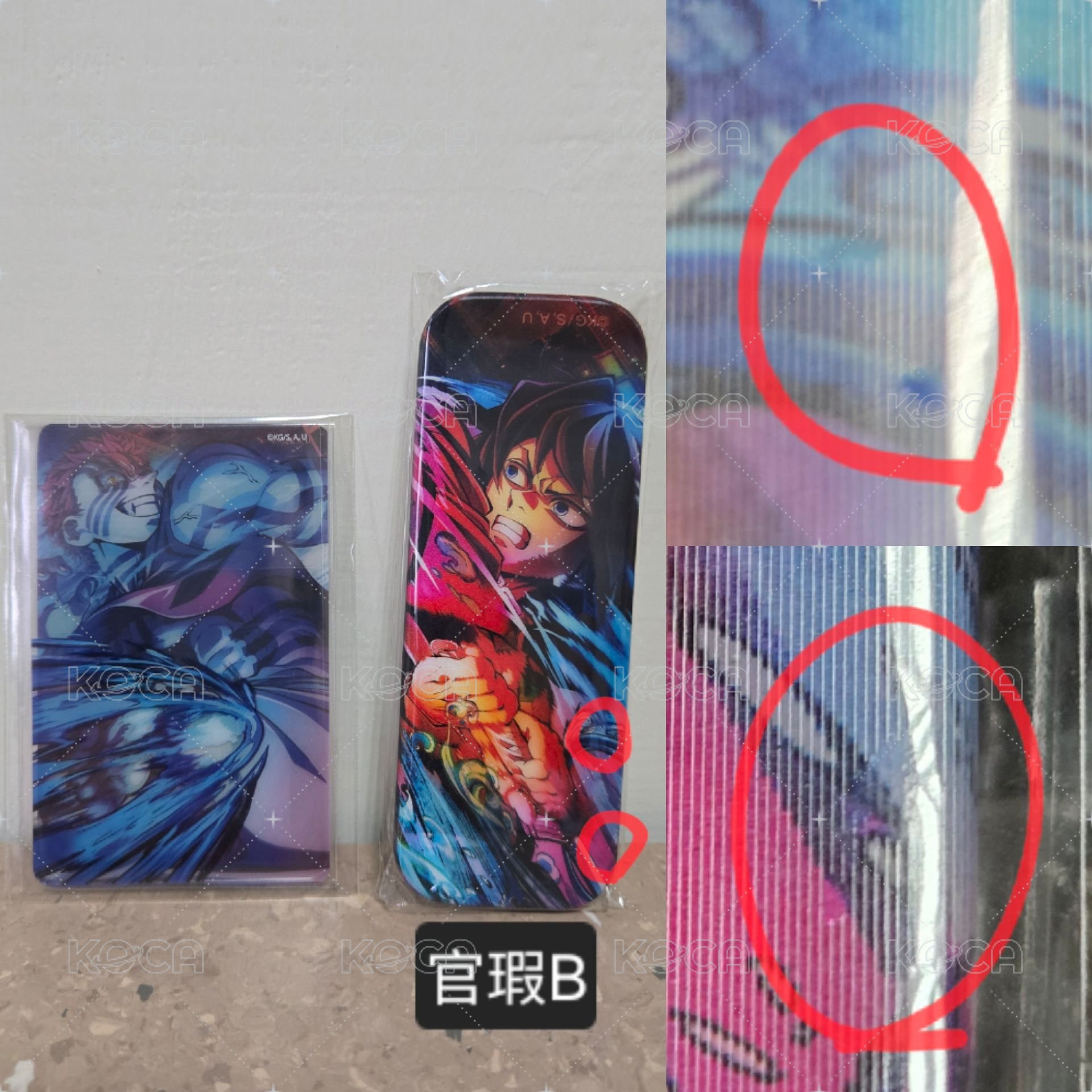 抽賞義C+猗D（官瑕B）