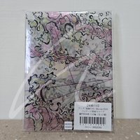 封套-禰豆子血鬼術