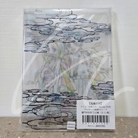 封套-兄妹