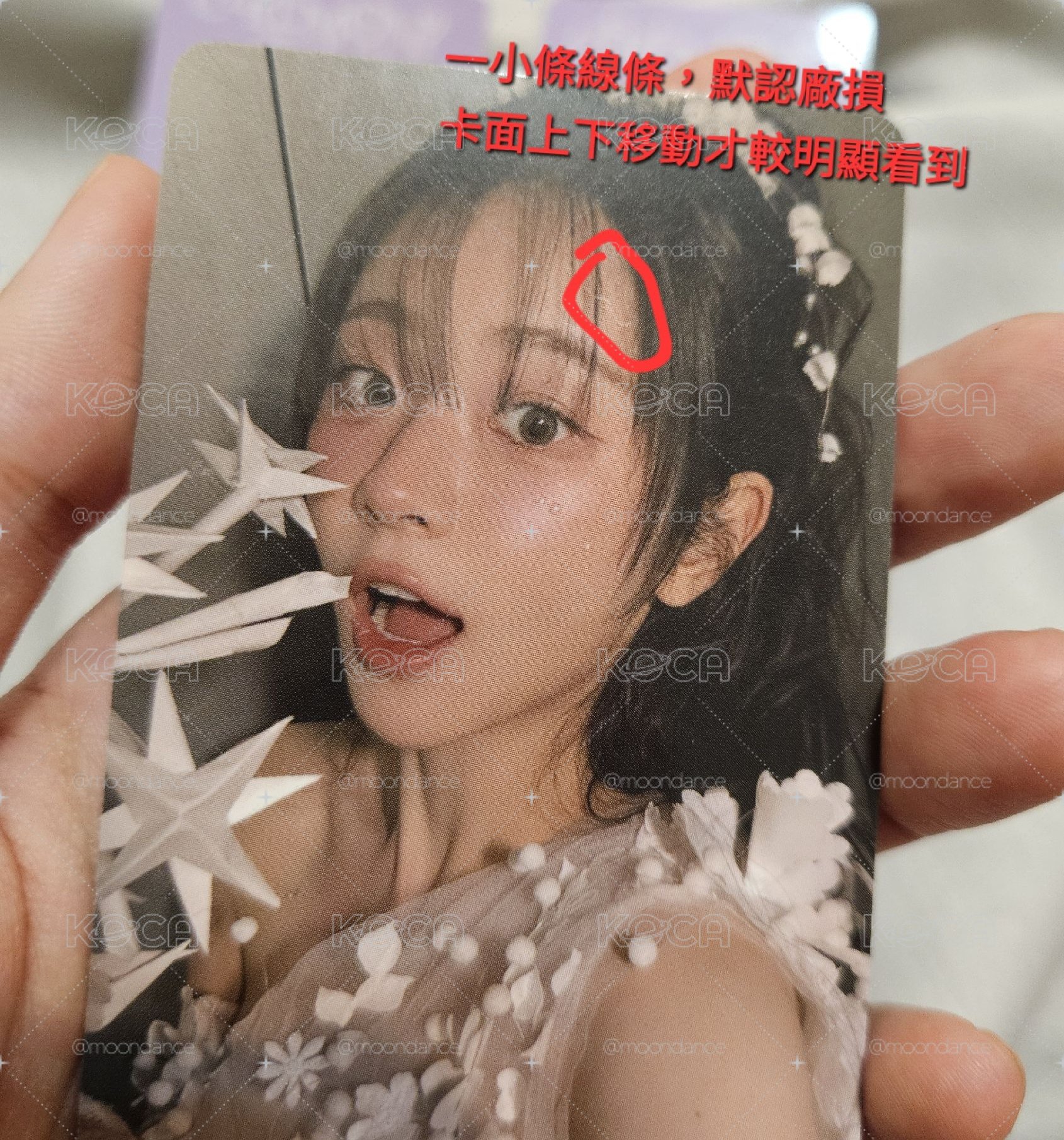 QWER 迷四 Unbalance ver. B