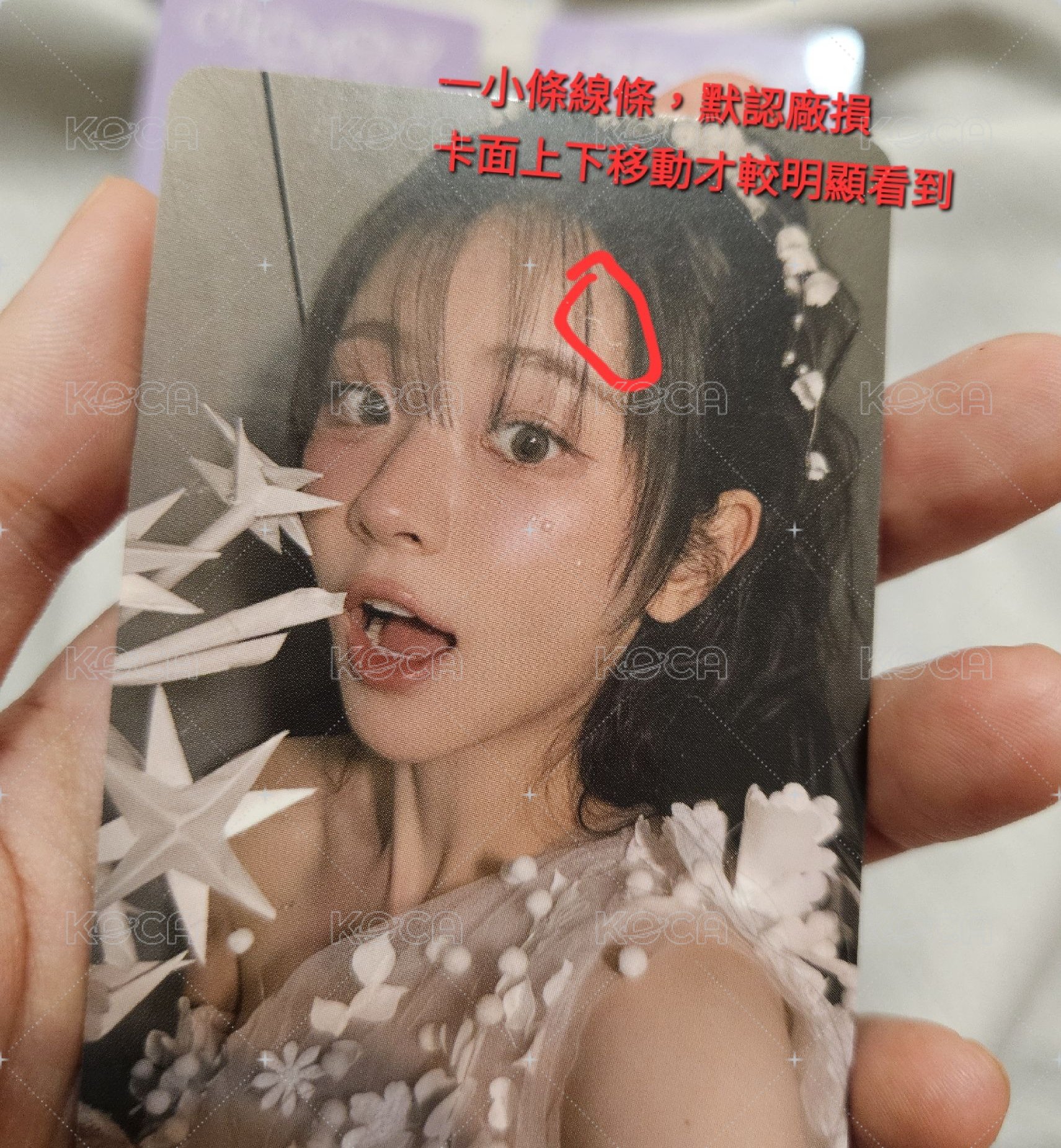 丹 Chodan 迷四 專輯卡 Unbalance ver. 正面微瑕，背面無損