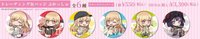 株式会社アニメイト 四季ver. トレーディング缶バッジ ぷかっしゅ 六種