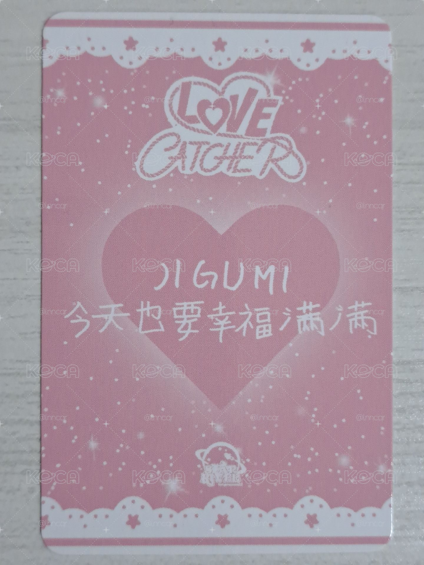 迷五 sr 預售 特典卡 椰 JIGUMI今天也要幸福滿滿