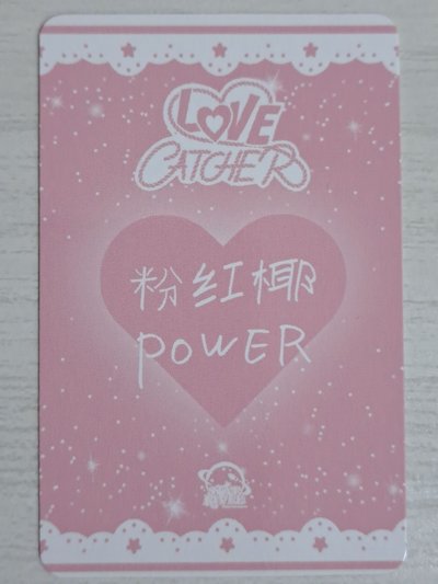 迷五 sr 預售 特典卡 椰 粉紅椰Power