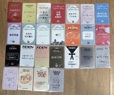 NMIXX 智友 Jiwoo 中文卡背特典