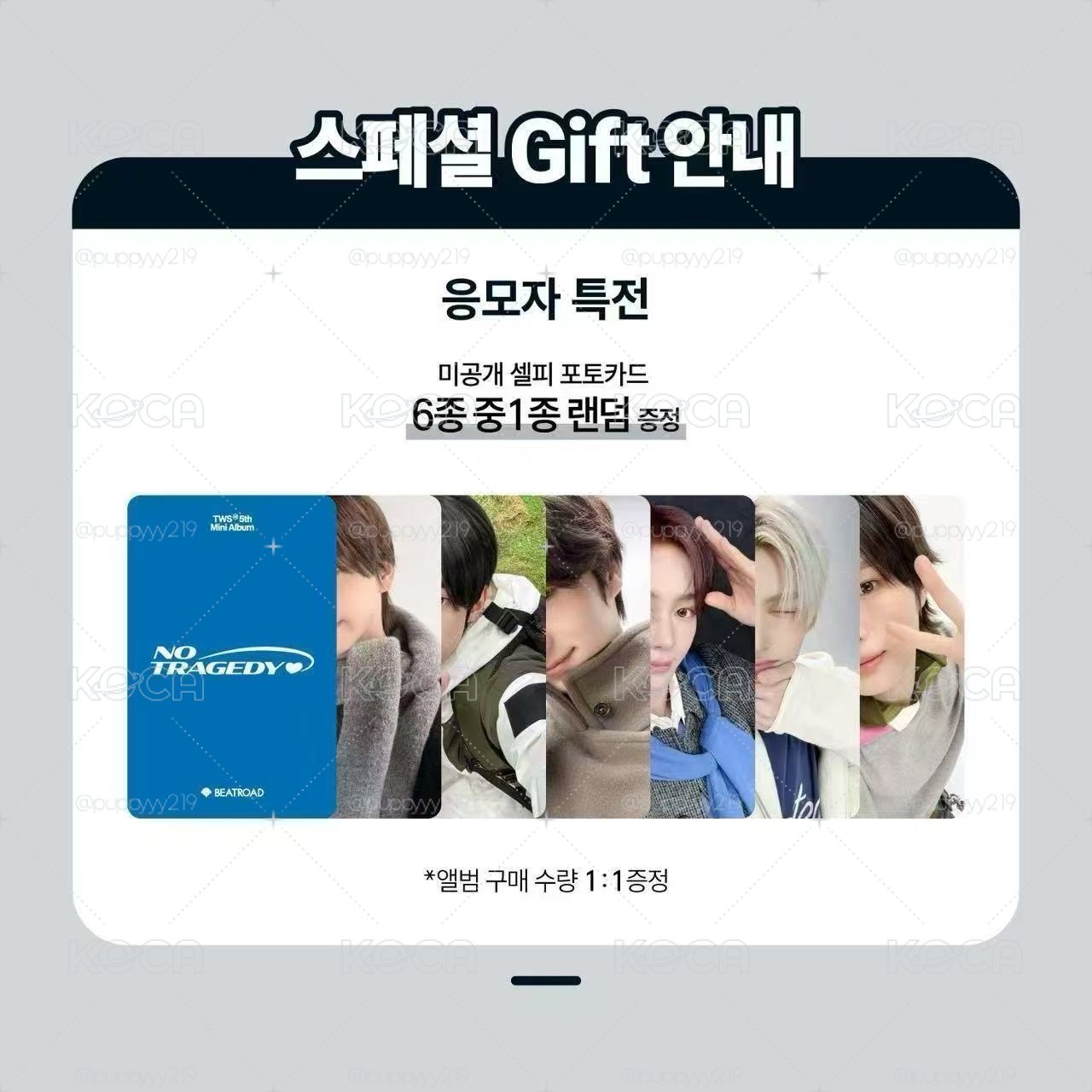 TWS BR簽售卡一套6張