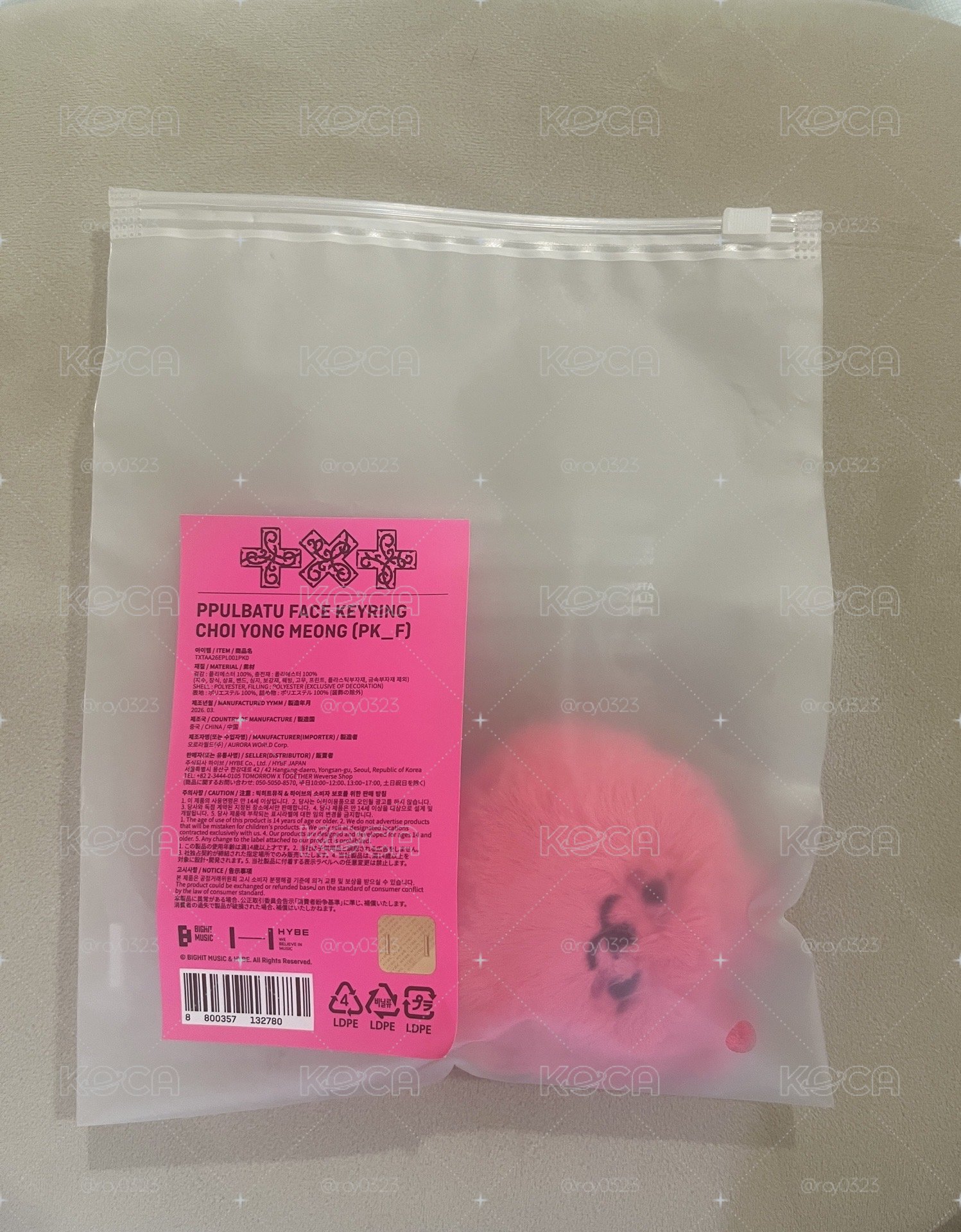 現貨 TXT角巴兔迷八粉粉大頭