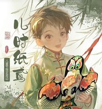 2023兒童節