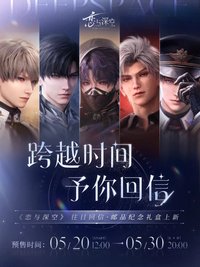 往日回信·郵品紀念禮盒