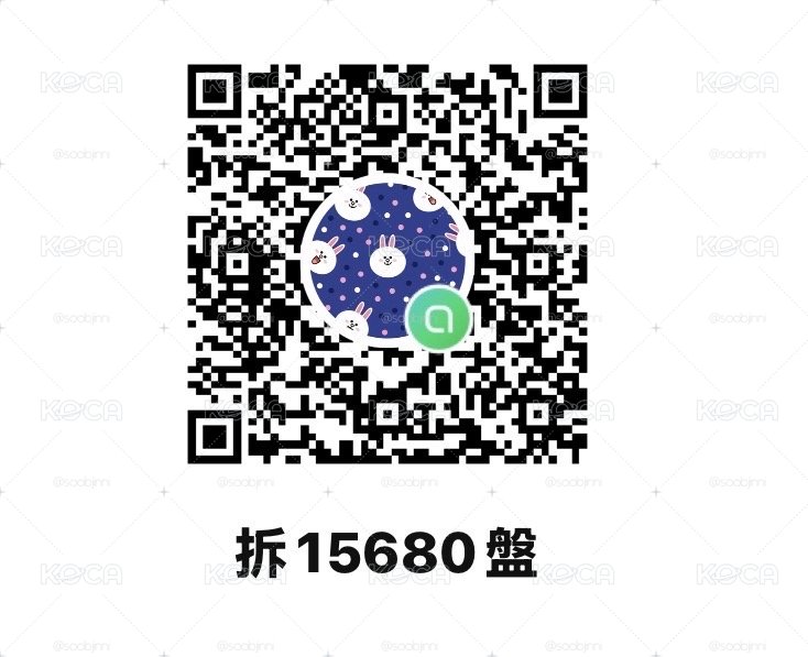 全員小盤