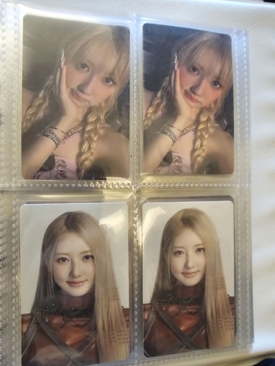 美美的藍