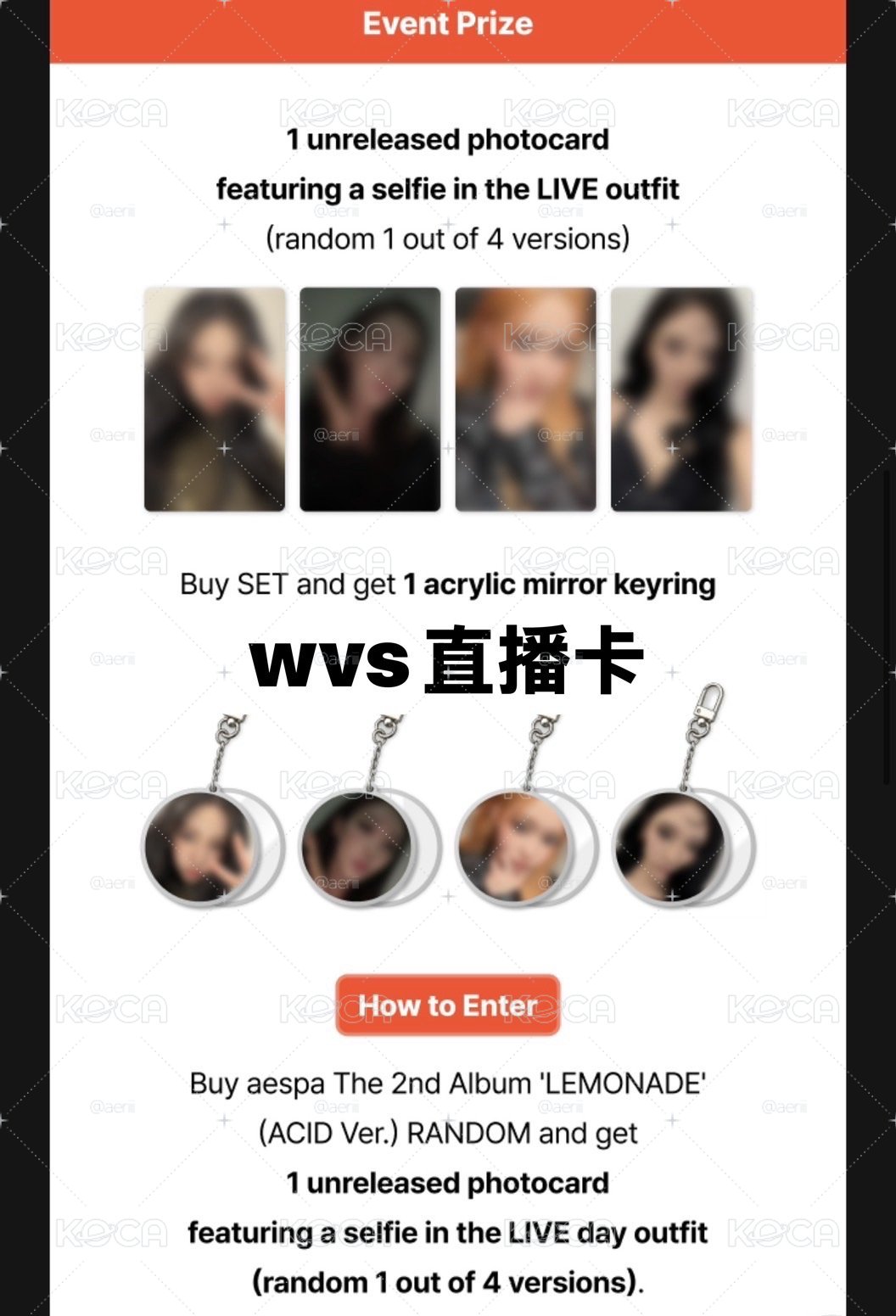 aespa 吉直播卡