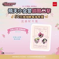 珪藻土地墊蝴蝦結款